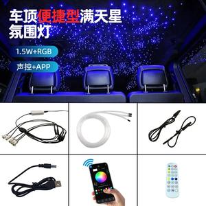 Kit de Fibres Optiques Étoiles Lumières RGB pour Plafond de <span class=keywords><strong>Voiture</strong></span>, <span class=keywords><strong>Ciel</strong></span> Étoilé de Toit avec Contrôle via Application Bluetooth et Musique, 600 Étoiles - Product Image 5