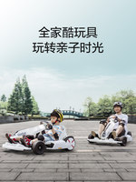Ninebot MiniPRO 2. Generation + Karting-Set 2. Generation Spiel Neue Hochgeschwindigkeits-Vierrad-Fahrzeuge mit Langlebiger Akkulaufzeit