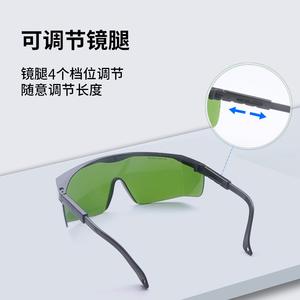 Gafas de seguridad para láser, montura negra, lentes verdes, grosor de 1,5mm, para protección contra la radiación de luz, protección ocular para el trabajo - Product Image 3