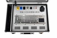 New Industrial AI Portable Welding Quality Analyzer Real-time Molten Pool Monitor for Laser & Robotic Welding