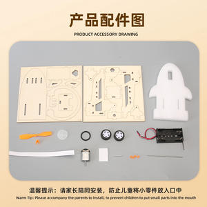 Kit <span class=keywords><strong>de</strong></span> Materiales <span class=keywords><strong>de</strong></span> Madera para Construir un Vehículo Anfibio, Juguete <span class=keywords><strong>de</strong></span> Experimentación Científica DIY Tech Little Craft T-M18 para Bebés <span class=keywords><strong>de</strong></span> 0 a 3 Meses - Product Image 3