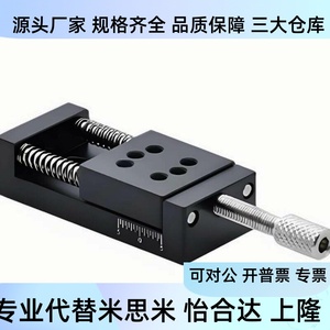 Hhq01 50 100 150 โต๊ะเลื่อนแบบหมุนมือสำหรับงานหนักชนิดสกรูแกน X - Product Image 4