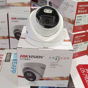   Caméra réseau 4MP avec objectif 4mm et éclairage intégré pour usage intérieur - Product Image 2