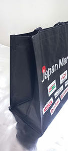 Sacs à provisions de supermarché en tissu tissé PP laminé à motif réutilisable écologique de haute qualité pour les cadeaux - Product Image 3