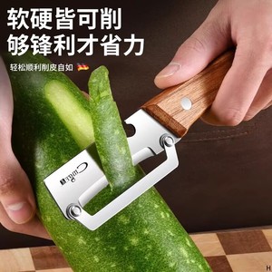 Stainless Steel Peeler with Wooden Handle for Fruit and Vegetable Peeling Kitchen <b>Tool</b> Hand Wash Only - Product Image 4