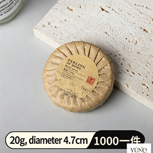 Savons d'hôtel personnalisés avec logo, fabricants de savons écologiques jetables pour les mains, savonnette personnalisée pour hôtels - Product Image 6
