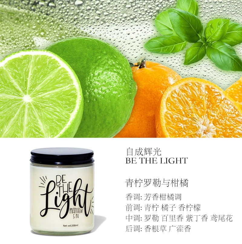 100g de lueur auto-formant (saveur: basilic citron vert &amp; agrumes)