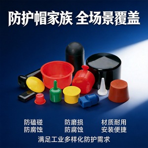 T Series 2 <b>Plastic</b> Silicone <b>Rubber</b> Cap Dust Plug Tapered Plug External Thread Internal Thread <b>Rubber</b> Sleeve For Automated - Product Image 5