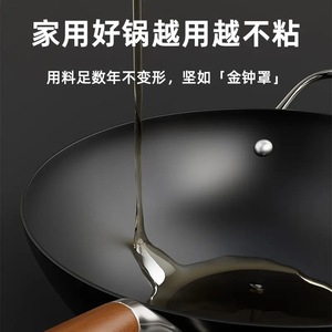 Chinese Style Uncoated Cast Iron Wok 32Cm Flat Bottom For Gas And Induction Cooking - Product Image 3