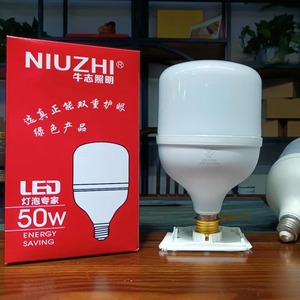 หลอดไฟ LED อลูมิเนียมบรรจุภัณฑ์พลาสติก Xiaolai ขั้ว E27 แรงดันไฟฟ้า AC 220V สำหรับโรงงาน ซูเปอร์มาร์เก็ต และไฟส่องสว่างภายในบ้าน - Product Image 2