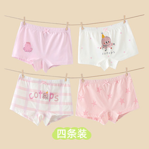 Ropa Interior Infantil de Algodón Puro Clase A - Pantalones Planos para Niñas con Diseños de Dibujos Animados en las Esquinas - Product Image 2