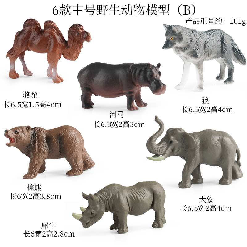 ZZ Medium Wildlife 6 Set B