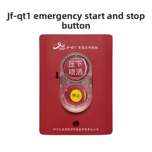 Système d'extinction d'incendie au gaz Sichuan JiuYuan JF999-QMH1 avec écran LCD de 3,8 pouces, neuf et authentique - Product Image 4