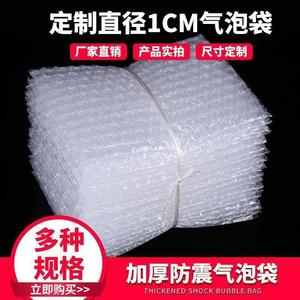 Thickened bubble wrap, shockproof bubble bag, express packaging bubble film <b>padding</b> <b>foam</b> bag. - Product Image 5