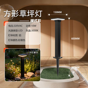 Fangping <b>Lawn</b> Lamp Outdoor Waterproof Outdoor Landscape Garden Lamp Led Modern Minimalist Villa Public Garden Grass - Product Image 6