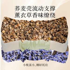 Manufacturer of ice silk triangular cervical <b>pillows</b>, buckwheat cervical <b>pillows</b>, stretching cervical <b>pillows</b>, wholesale - Product Image 5