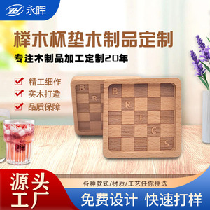 Beechwood Creative <b>Tea</b> <b>Cup</b> Coaster, Chinese <b>Tea</b> Ceremony <b>Tea</b> <b>Cup</b> Coffee Heat Insulation Mat, Walnut Wood Multi-Size Coaster <b>Set</b> - Product Image 5