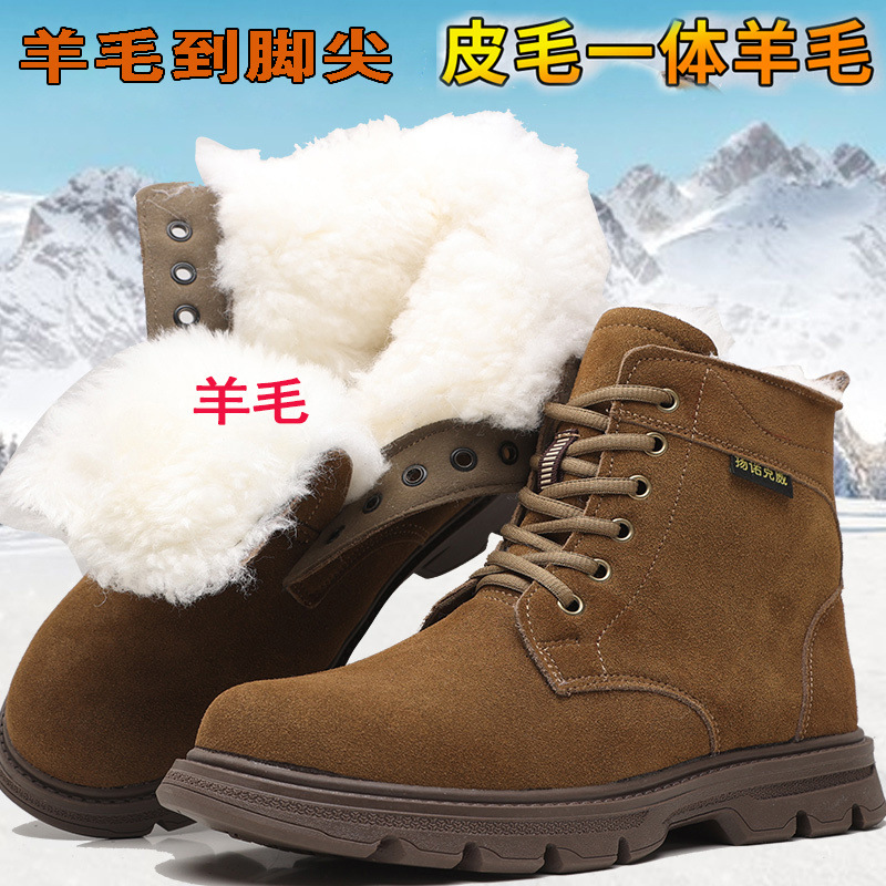 Sin acero (lana hasta la punta, suela de tendón, caqui)