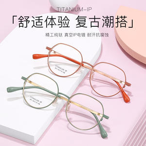 Montura de Gafas Octogonales de Titanio IP 971 4918 148, Ligeras, Montura Completa, Unisex, Lentes de Resina, Origen Danyang - Product Image 5