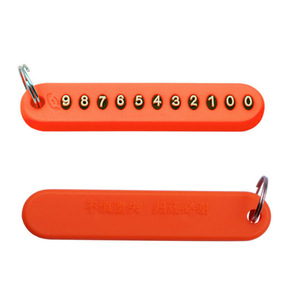 Porte-clés de voiture anti-<span class=keywords><strong>perte</strong></span> avec plaque de numéro de téléphone personnalisée, cadeau pour hommes, femmes, conducteurs, accessoire de voyage - Product Image 2