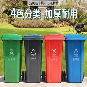 Contenedor de Basura Clasificado para Exteriores de 240L, Plástico HDPE con Ruedas, Rectangular, para Reciclaje, Uso Municipal y Residencial - Product Image 5