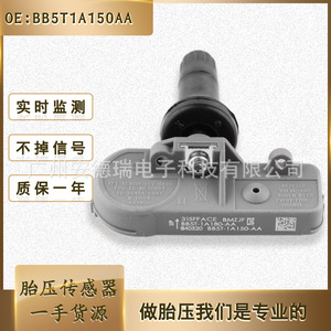 Tire Pressure Sensor DR3V1A180BA DR3V1A180BB BB5T1A150AA For Ford External <b>TPMS</b> Standard Model - Product Image 5