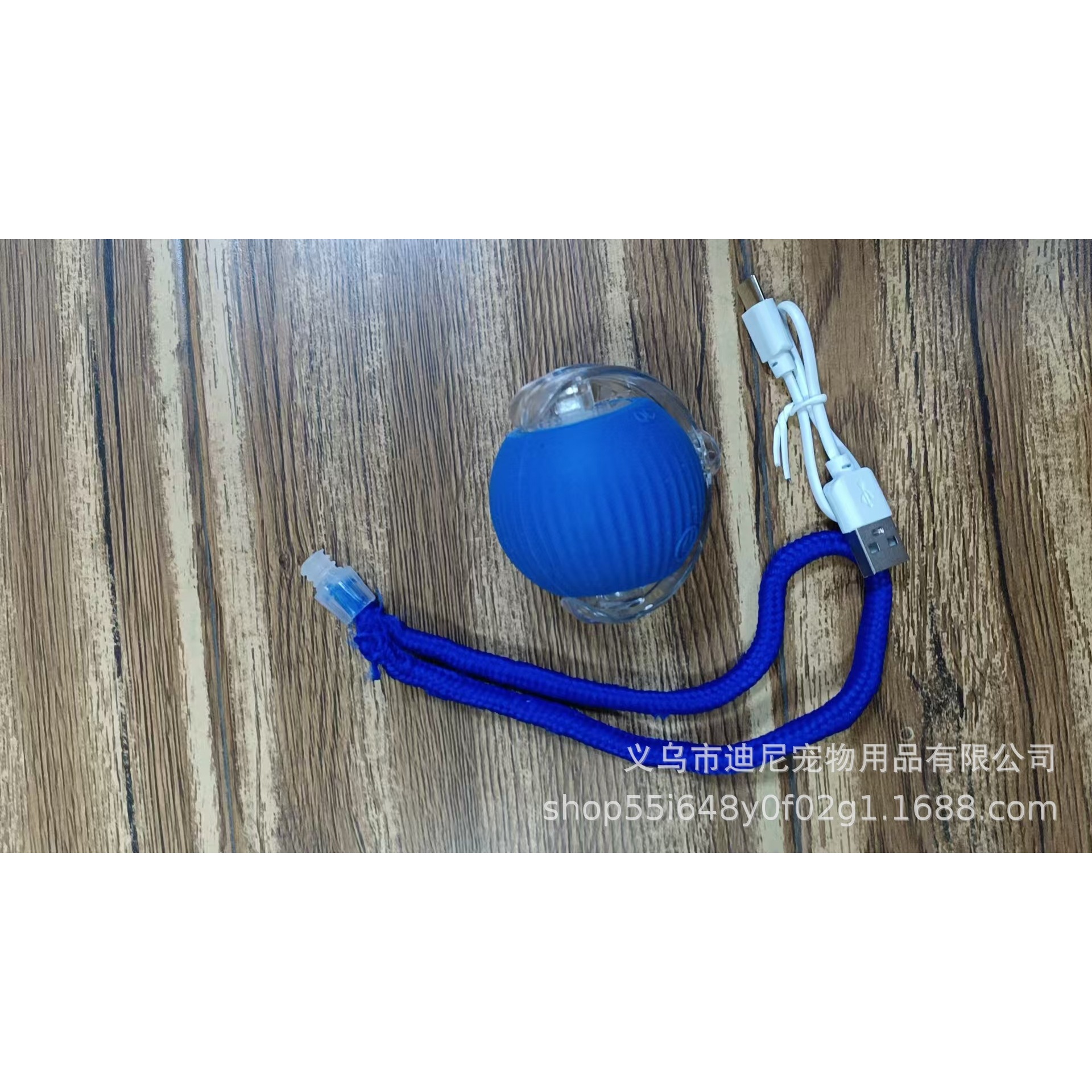 Balle pour chat bleue avec corde