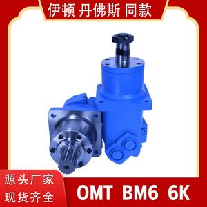 Motor Hidráulico de Desplazamiento Orbital y de Paletas Eaton 6K-245/395, Cicloidal, Fabricado por Yunyang para Diversas Aplicaciones - Product Image 5