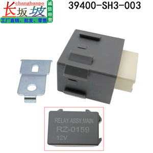 Relay Assy Main RZ-0159 <b>12V</b> For Honda Civic CRX Fuel <b>Pump</b> Replacement Part - Product Image 2