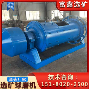 Molino de bolas de tipo húmedo para molienda de mineral con motor de CA, equipo de minería - Product Image 5