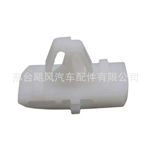 Hurricane Auto Parts Car <b>Door</b> Sill <b>Trim</b> Panel Fixing Clip 75328-SM4-G01 For Honda Accord Legend - Product Image 1