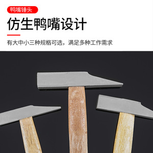 Jin Chengtai Claw Hammer Carbon Steel Wood Handle Nail Hammer For Woodworking And DIY Repair <b>Tools</b> - Product Image 5