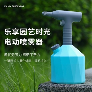 Pulvérisateur de désinfection électrique, arrosoir électrique domestique, outil de jardinage pour arroser les plantes, arroseurs de jardin - Product Image 5