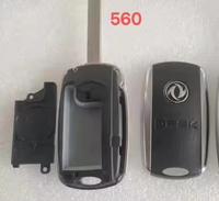 Dongfeng Fengguang 580 carcasa de control remoto, carcasa de llave, carcasa de repuesto