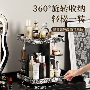Cosmetic Storage Rack 360 Degree Rotation Desktop Organizer For Skincare And Makeup Items Leather Material - Product Image 5