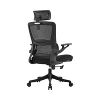 Nouvelle conception de chaise de bureau ergonomique pivotante moderne en maille pour le jeu sur ordinateur, réglable pour de longues heures de travail, avec structure en acier