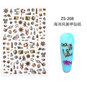 Autocollant 3D pour ongles, décoration, étiquette, série palmier de l'océan, étoile, poisson, navire, Animal de mer, DIY, bricolage, nouvelle collection, été <span class=keywords><strong>2020</strong></span> - Product Image 3