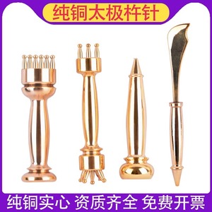 Bai Rui - Herramienta de Masaje de Cobre Puro para Acupuntura, Pestillo de Siete Estrellas, Dispositivo de Terapia de Medicina Tradicional China - Product Image 5