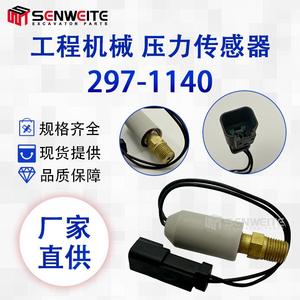 Sensor de Presión de Aceite Senwitt 297-1140 para Piezas de Maquinaria de Excavación Cat El40k - Product Image 3