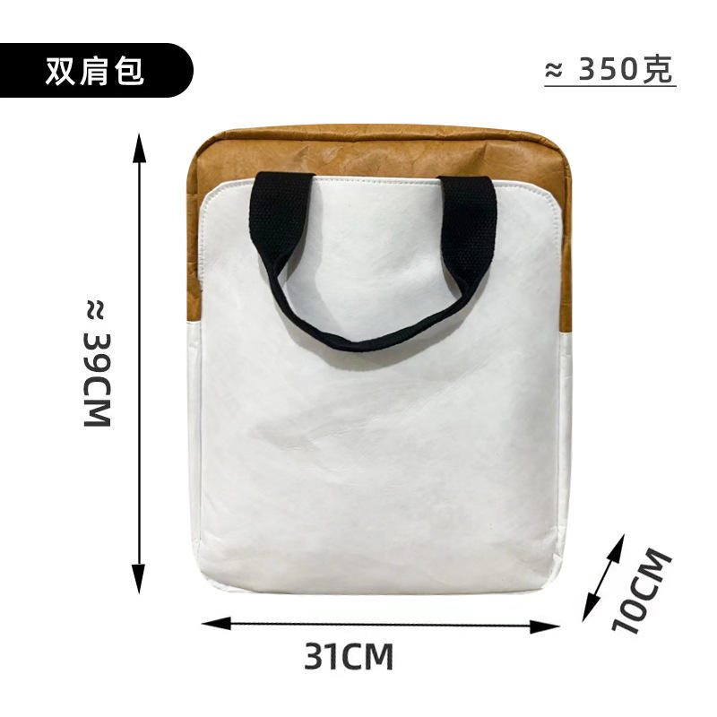 White stitching brown [upgrade]]