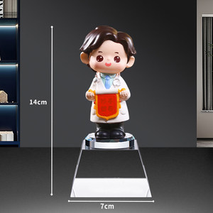 Trofeo Conmemorativo Personalizado de Dibujos Animados para <span class=keywords><strong>Regalo</strong></span> de Profesionales Médicos, Hombres y Mujeres, para el Retiro o Apreciación - Product Image 1