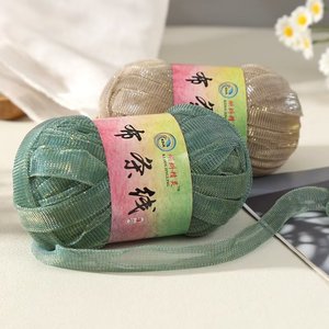 Großhandel hand gefertigtes Strickset 100% Polyester blinkende Garnst reifen Hochfeste Mercer ized Gefärbt für Häkel pantoffeln Sonnenhut - Product Image 5
