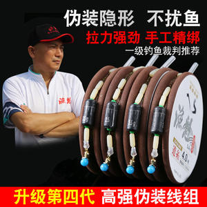 สายเบ็ดตกปลาคูกิ ซุปเปอร์แม็กซ์ 2.5 4.5 ม. สายไนลอนลายพราง สำหรับตกปลาในอ่างเก็บน้ำและบ่อ - Product Image 4