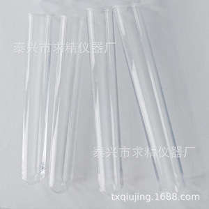 Seeking Excellence <b>Plastic</b> Test Tube 15x100mm Round Bottom Rolled <b>Edges</b> Transparent No Cap Lab Use - Product Image 4