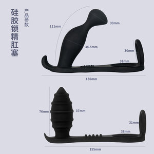 Masajeador de próstata, tapón anal, anillo bloqueador de esperma, dispositivo de estimulación para adultos para hombres - Product Image 2