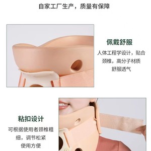 <b>Neck</b> Brace Cervical Spine Fixation Support With <b>Traction</b> Feature For Home Physiotherapy Use - Product Image 5