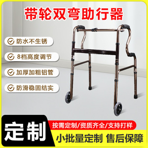 Foldable Walking Aid With Wheels Adjustable Height Aluminum Alloy <b>Walker</b> For Elderly And <b>Disabled</b> - Product Image 5