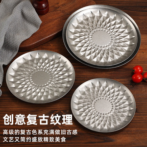 Chef Meis Stainless Steel Round Fruit Plate 300 Series 2B Finish Hotel Business Dining Tray - Product Image 2