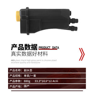 Tanque de Expansión del Depósito de Refrigerante del Radiador para BMW E39, A17111436381, Pieza de Repuesto de Plástico con Rosca - Product Image 4