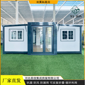 Maison conteneur YI JIA, design rectangulaire moderne, utilisation hôtelière, module préfabriqué, bureau extérieur - Product Image 4
